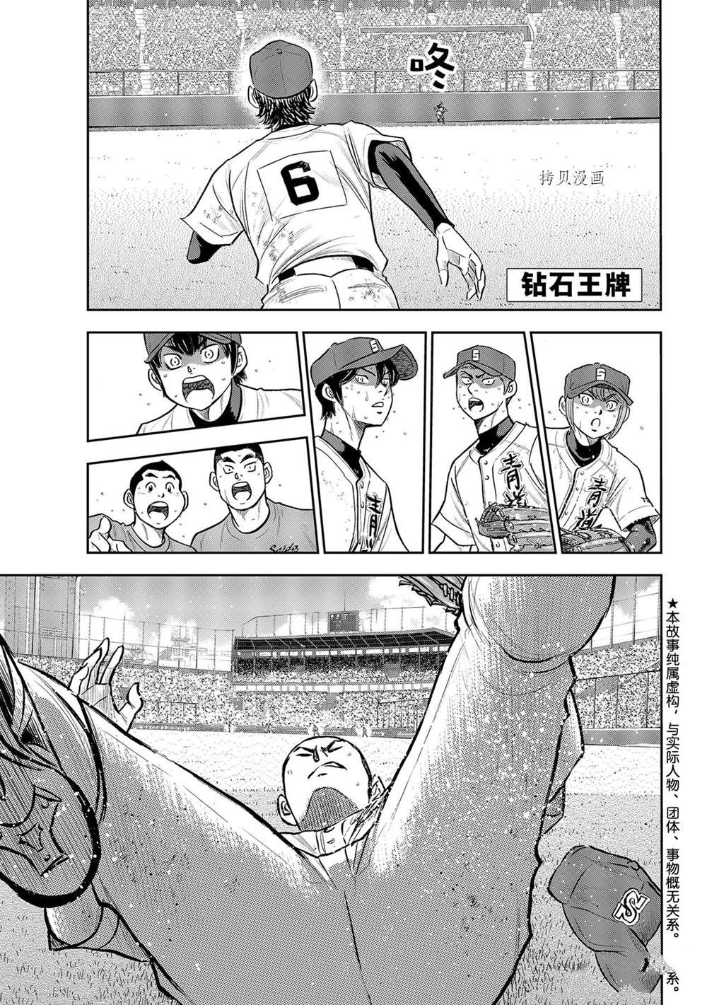第二季第279话0