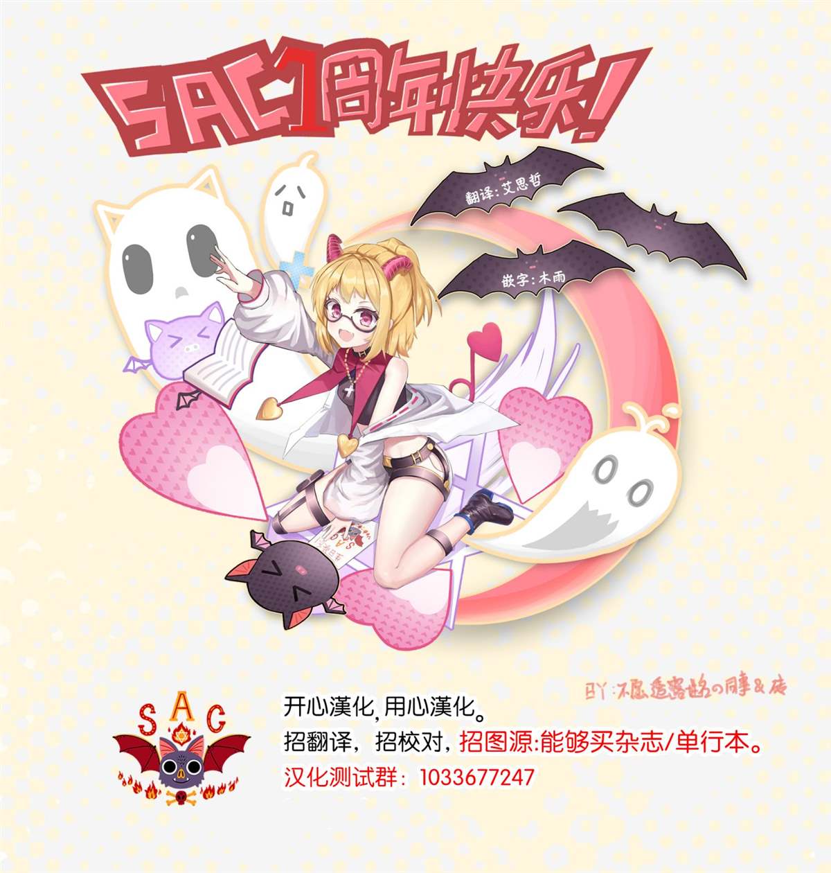 张学良有武功吗漫画,第57话4图