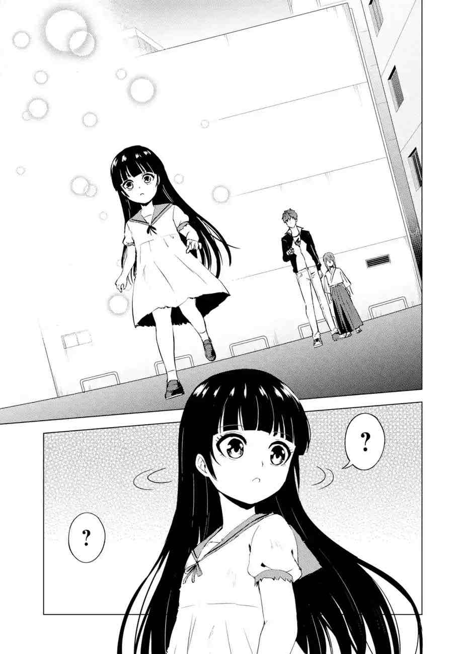 我的现实是恋爱游戏漫画,第53话5图
