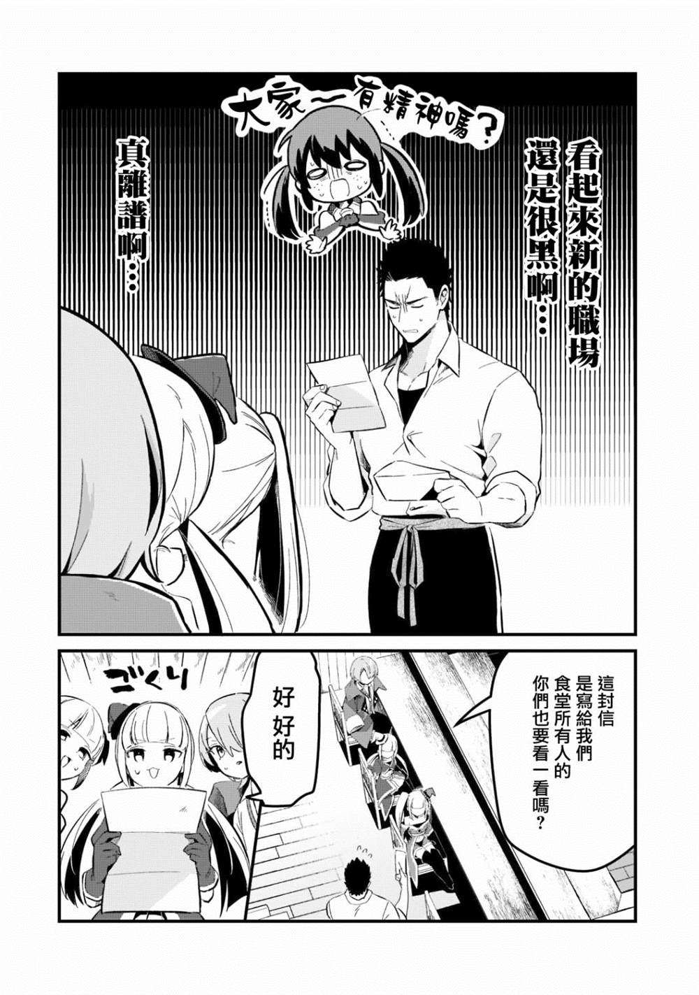 第27话1