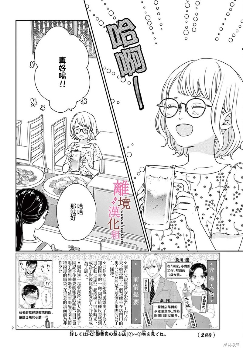 第22话1