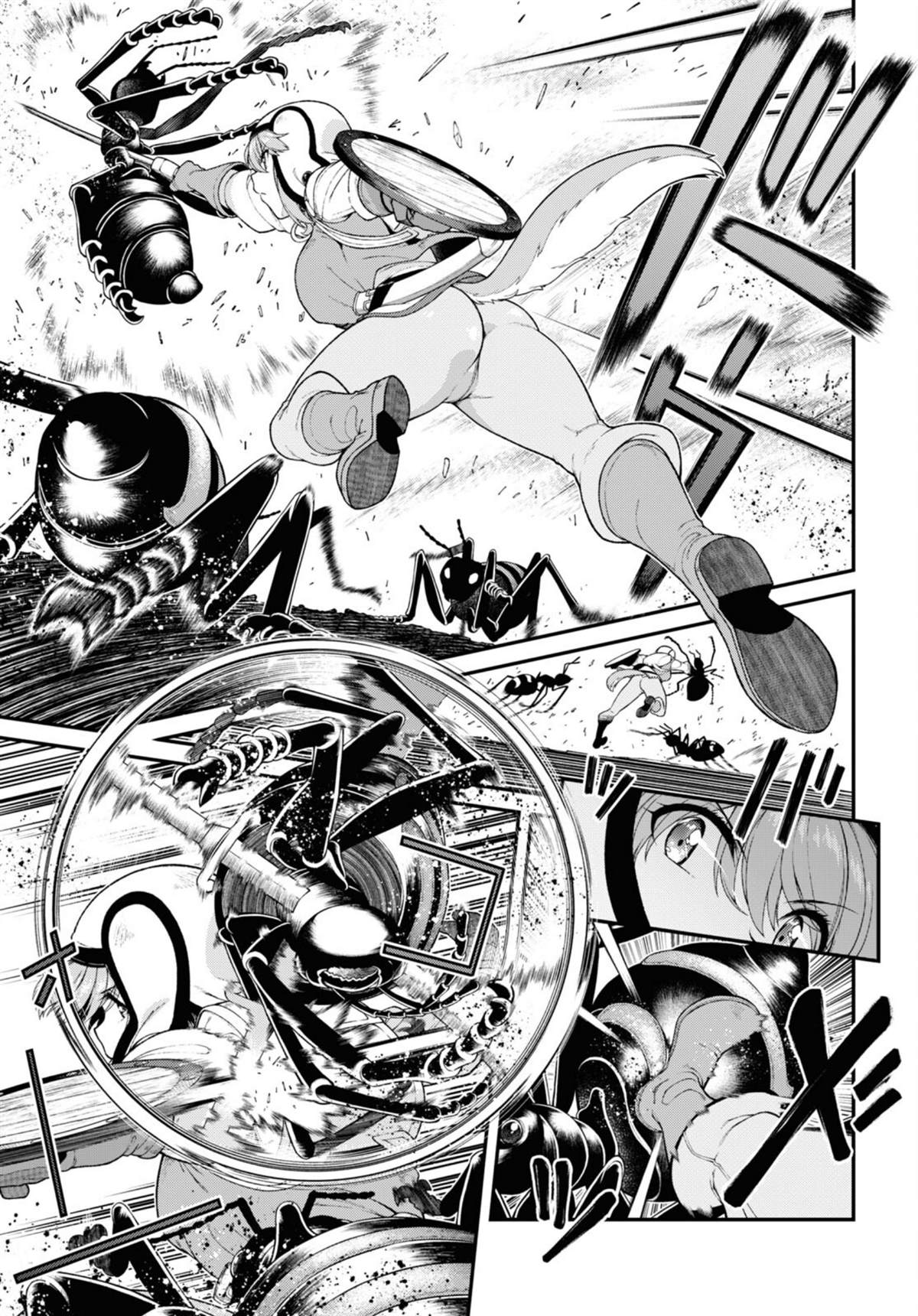 在异世界迷宫开后宫01漫画,第76话5图