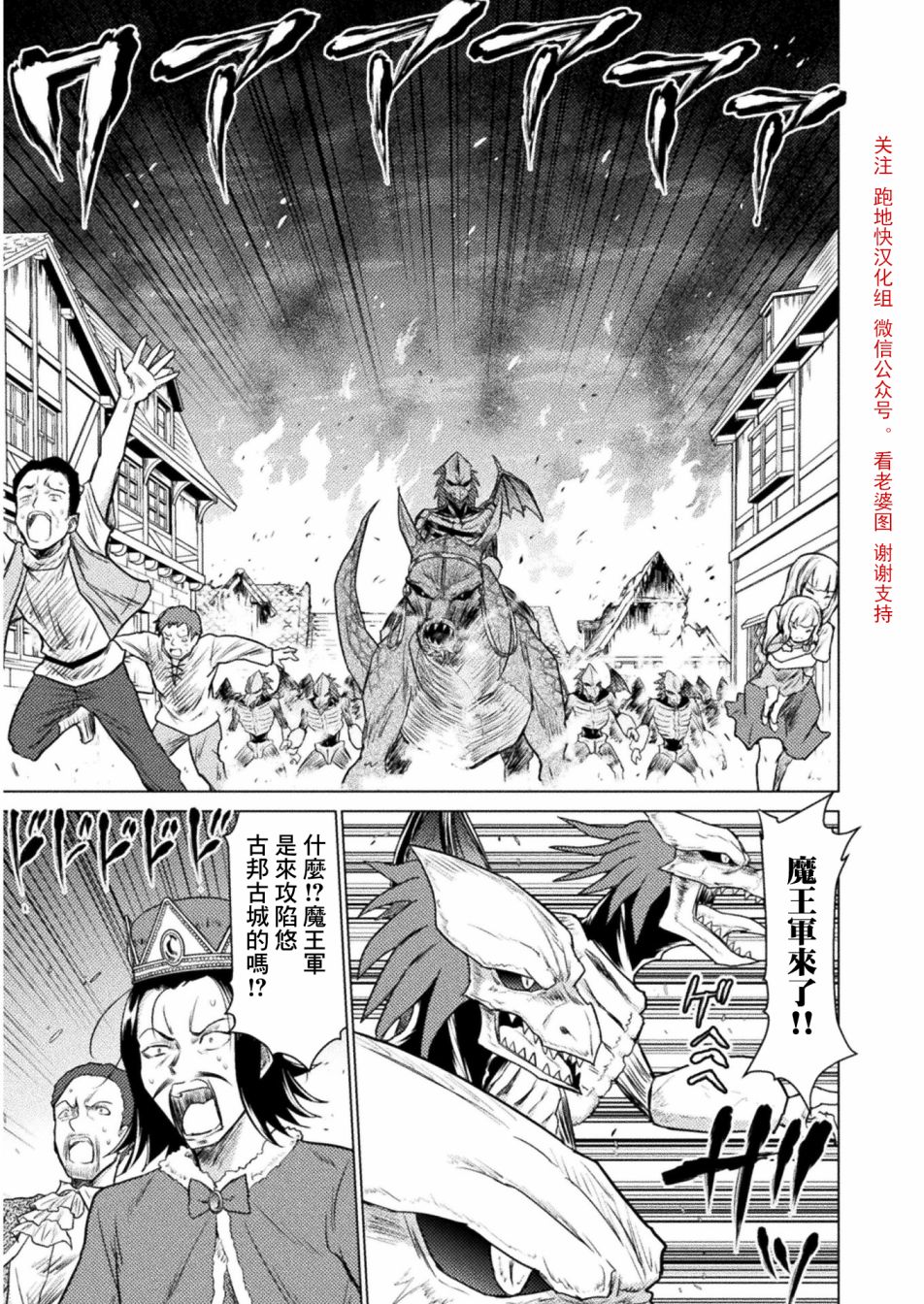 第8话0