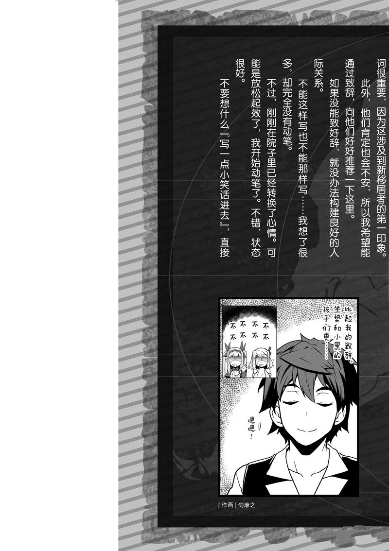 第224话0