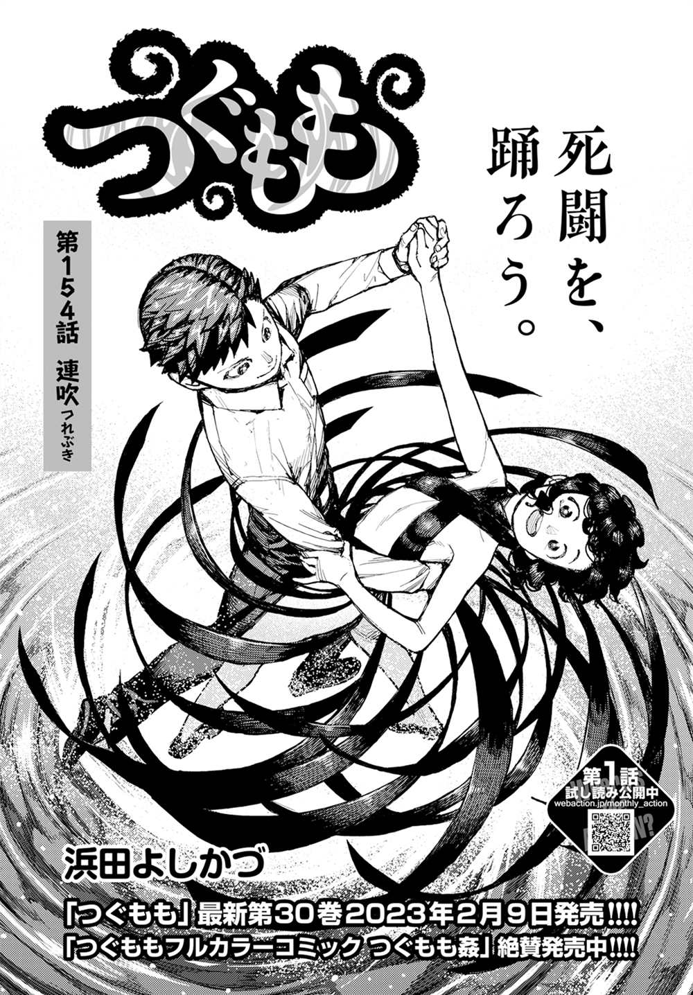 第154话0