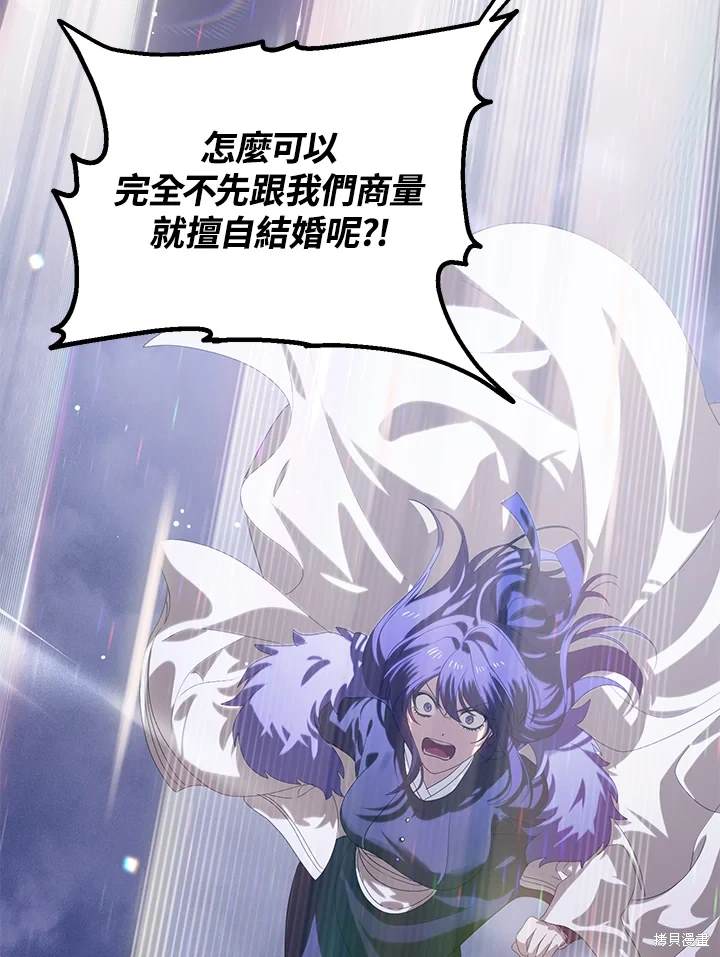 石狮市家装设计师漫画,第112话4图