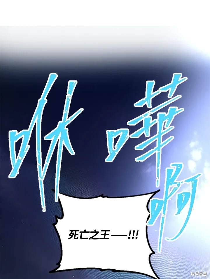 石狮市家装设计师漫画,第112话1图