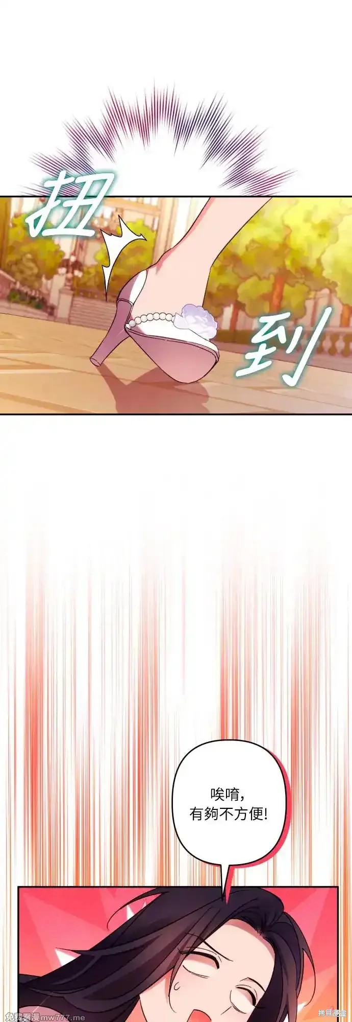 第70话0