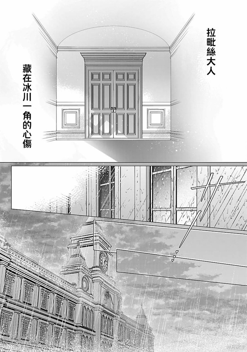第18话4