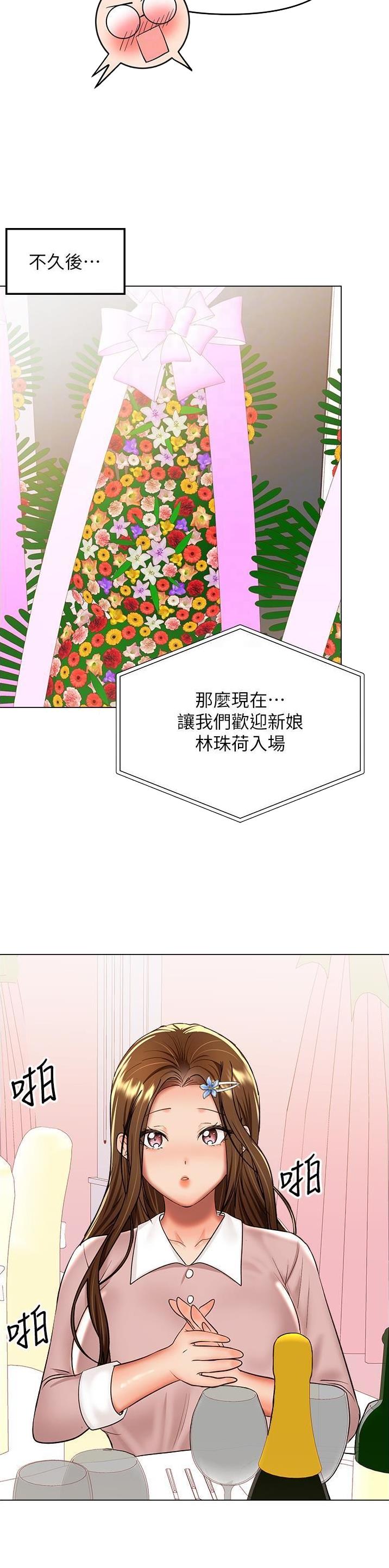第118话3