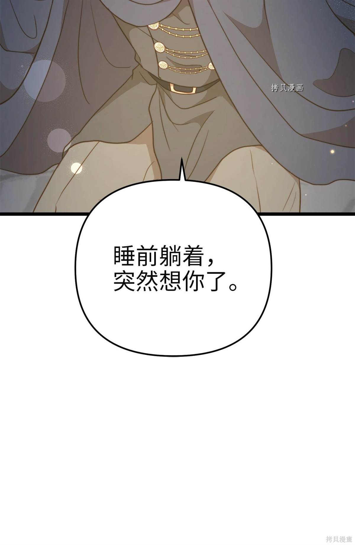 第82话2