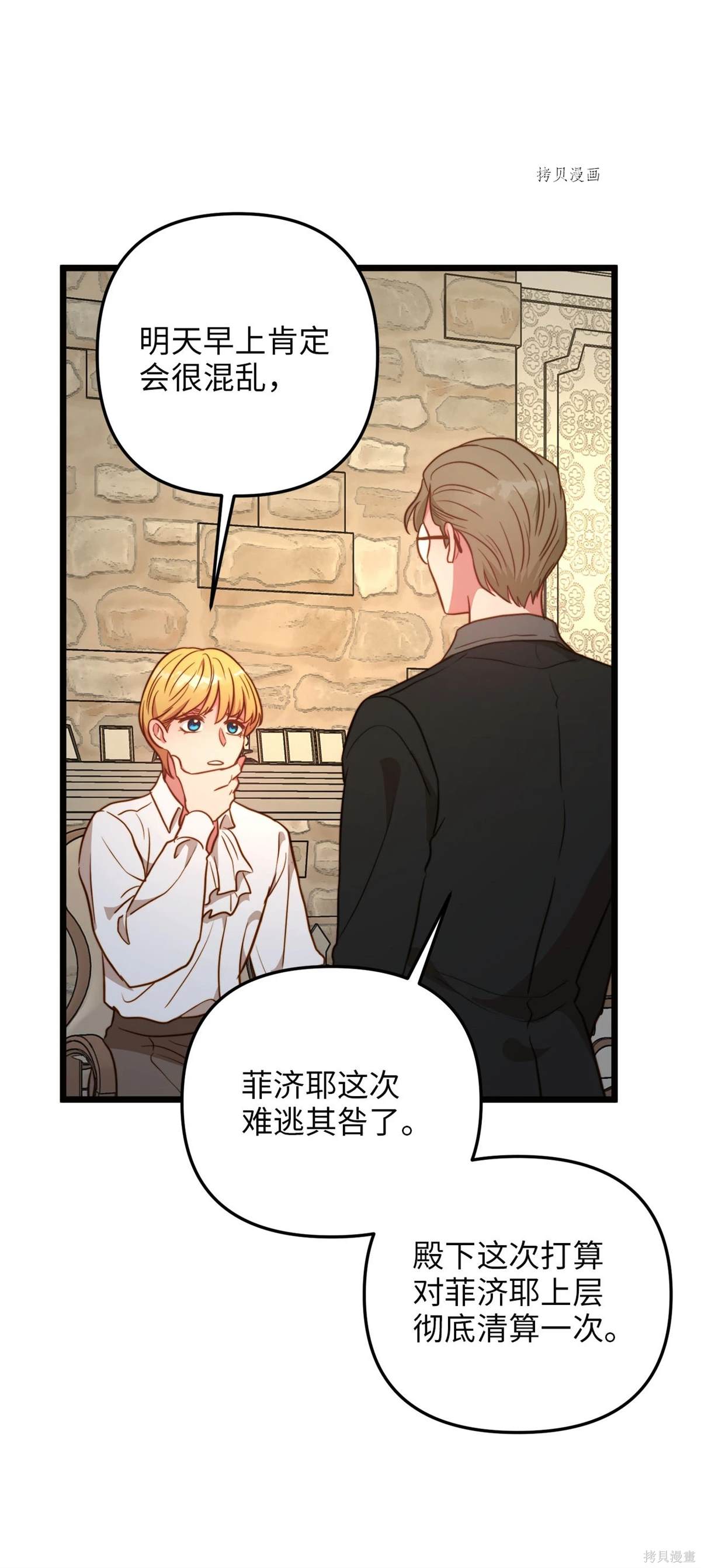 第75话0