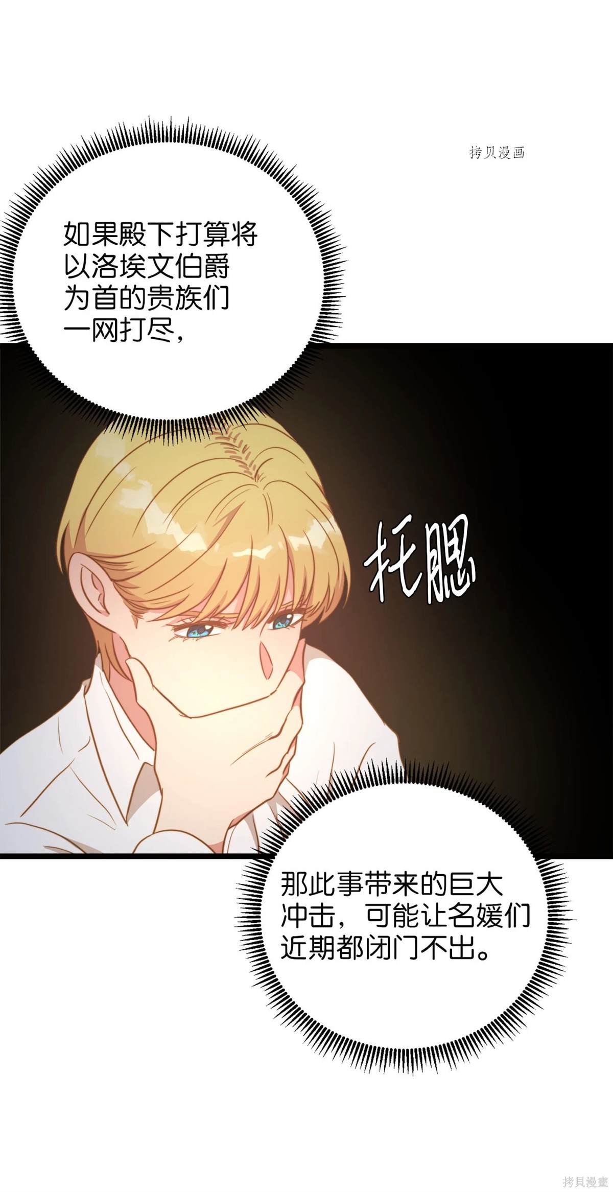 第75话1