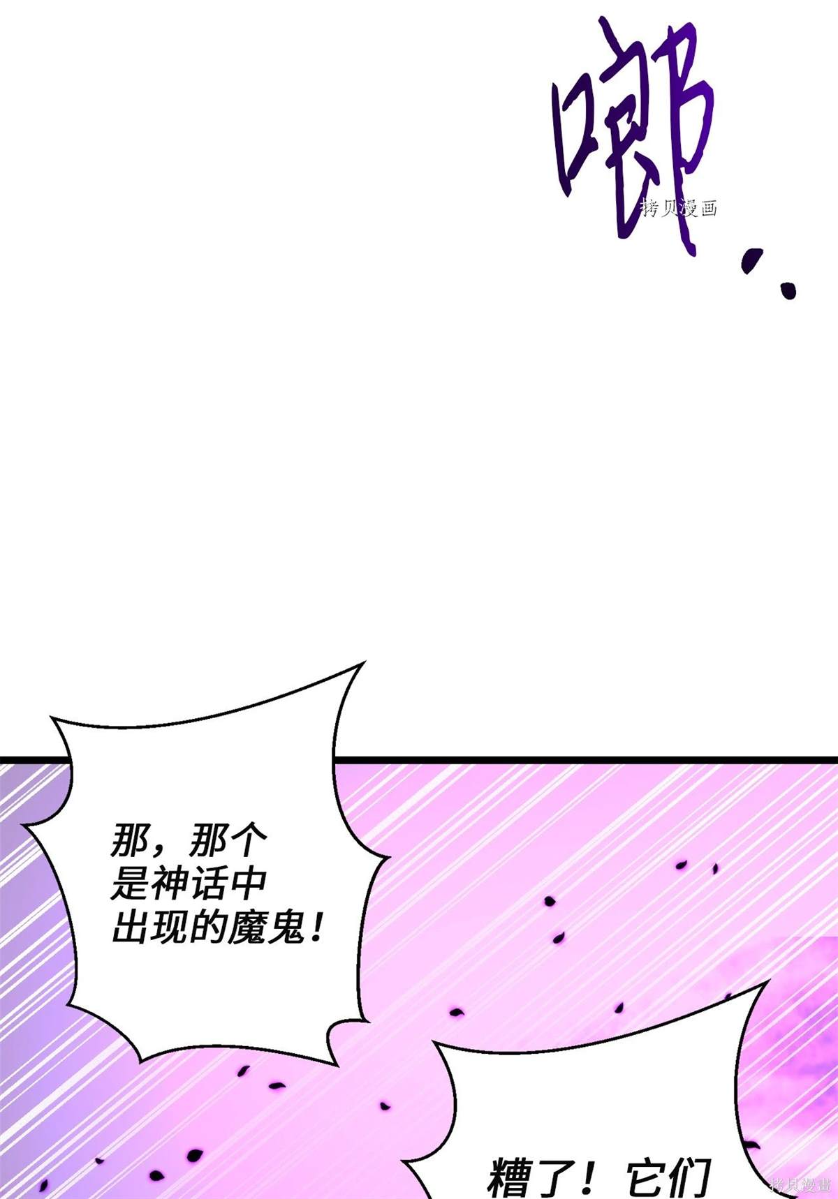 第94话1