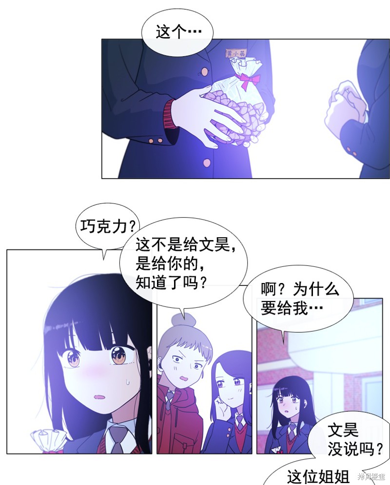 第25话4
