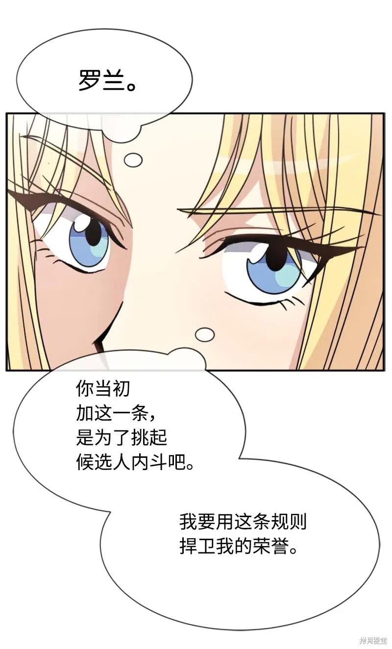 第71话1