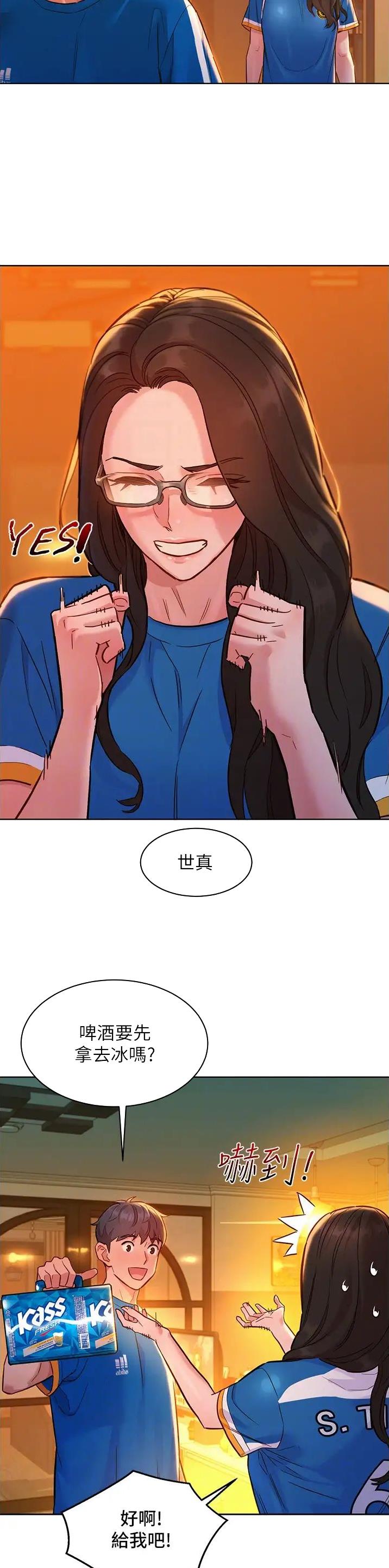 第93话2
