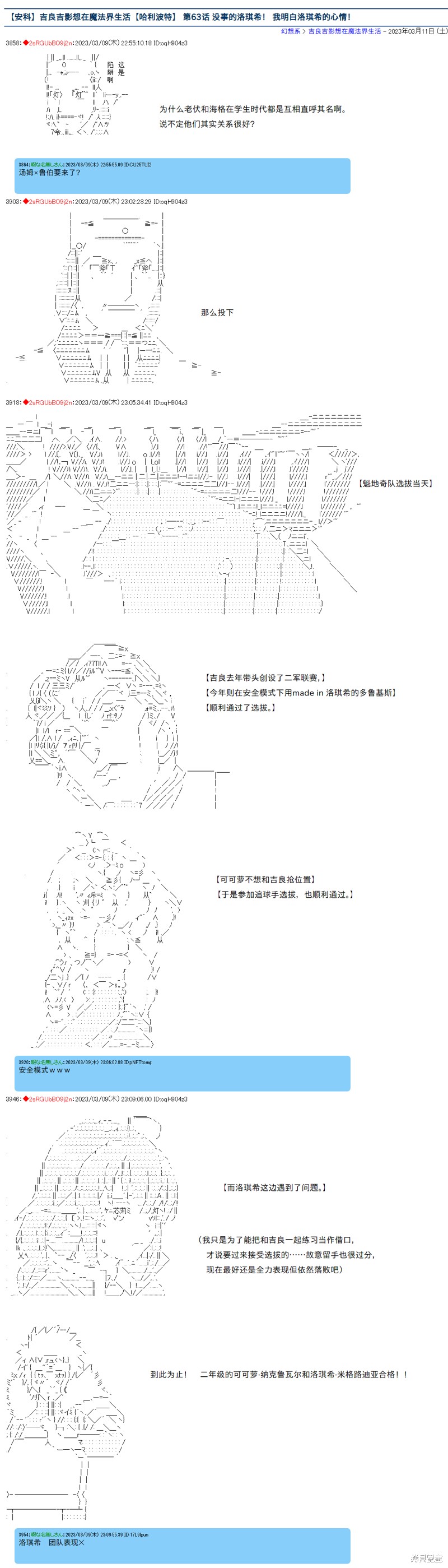 第63话0