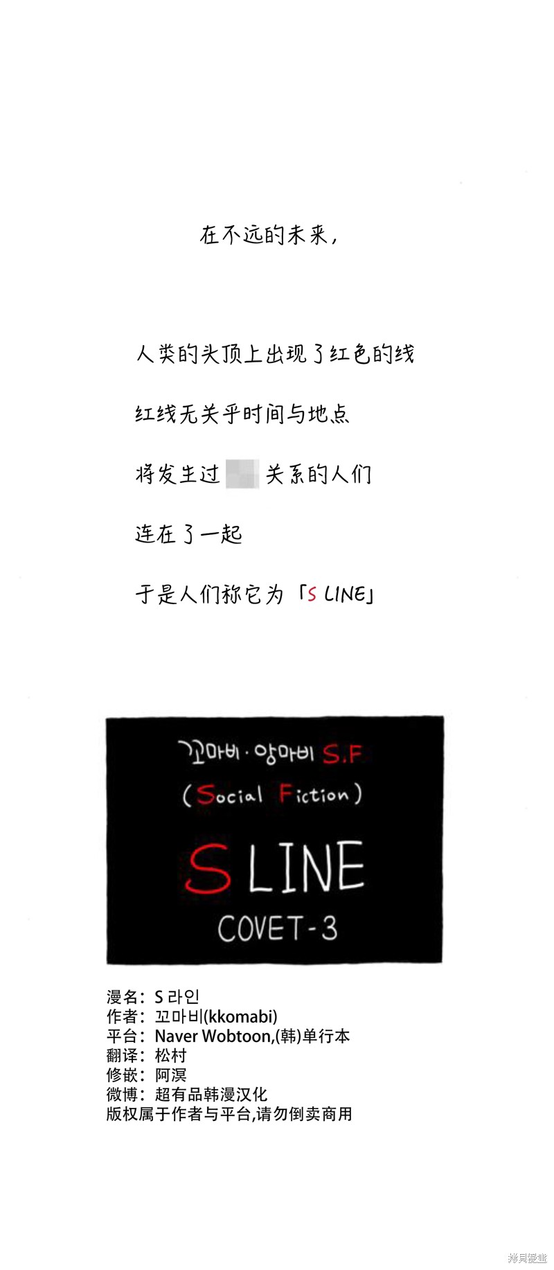 第26话4