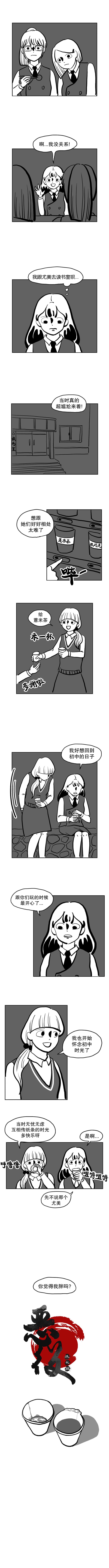 第37话1