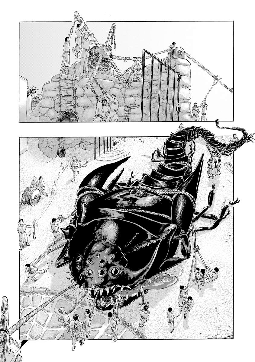 尤特娜英雄完美攻略漫画,第6话3图