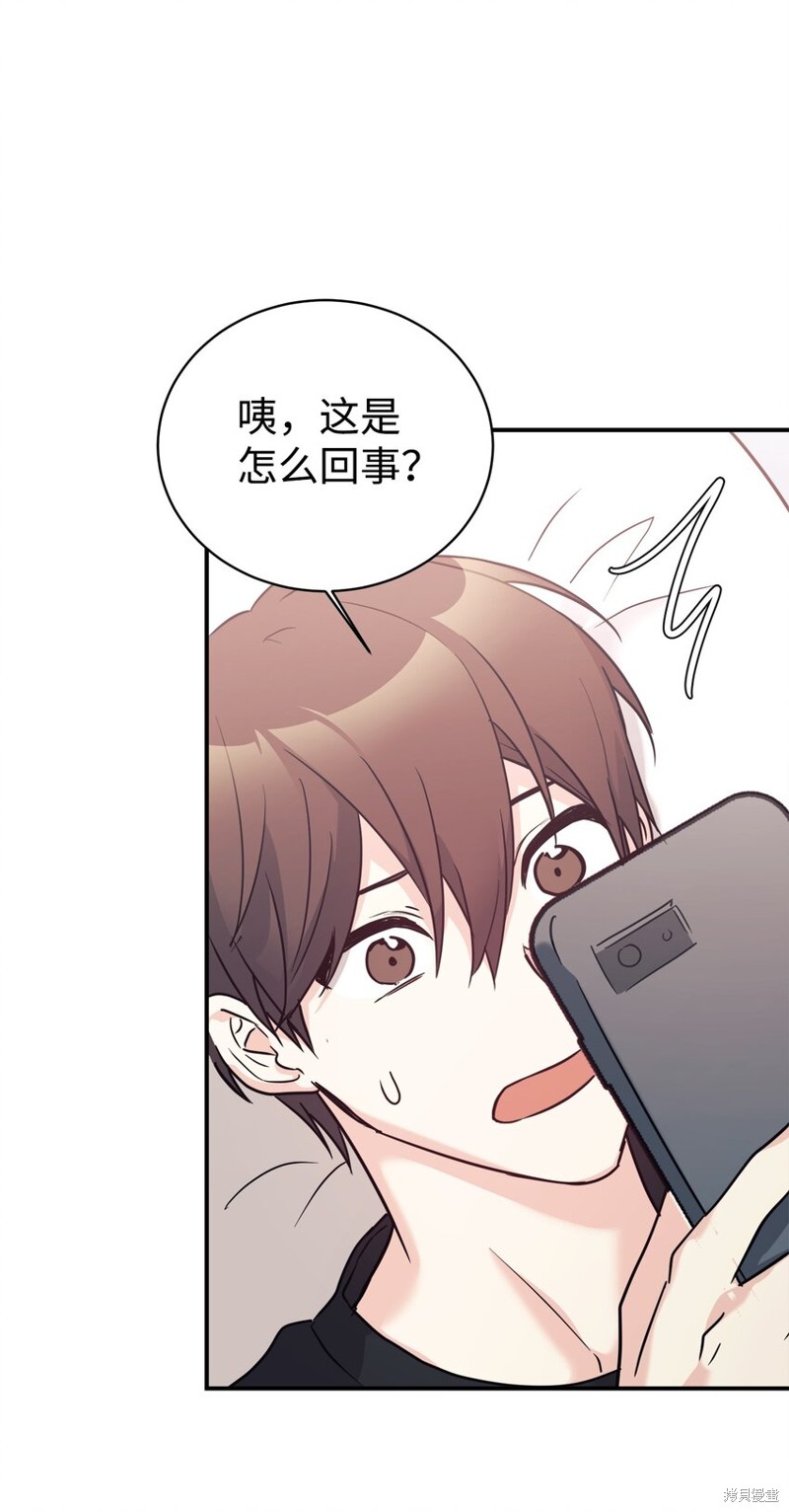 第52话2