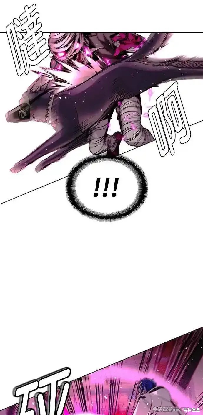 末日是什么游戏漫画,第55话5图