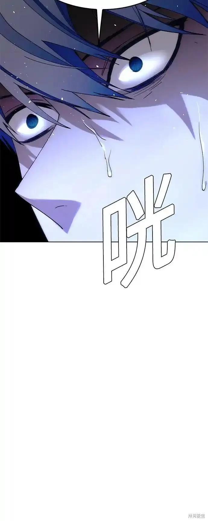 末日是什么游戏漫画,第40话2图