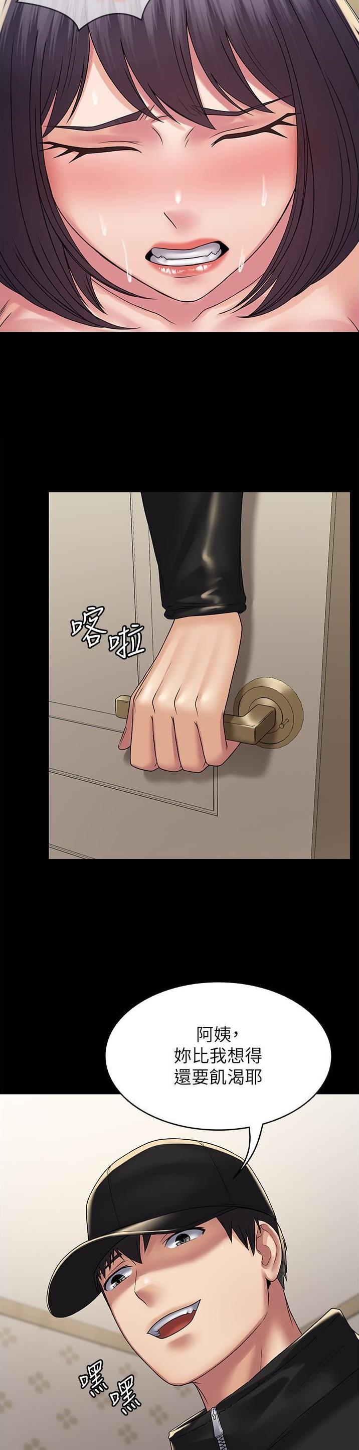 第48话1