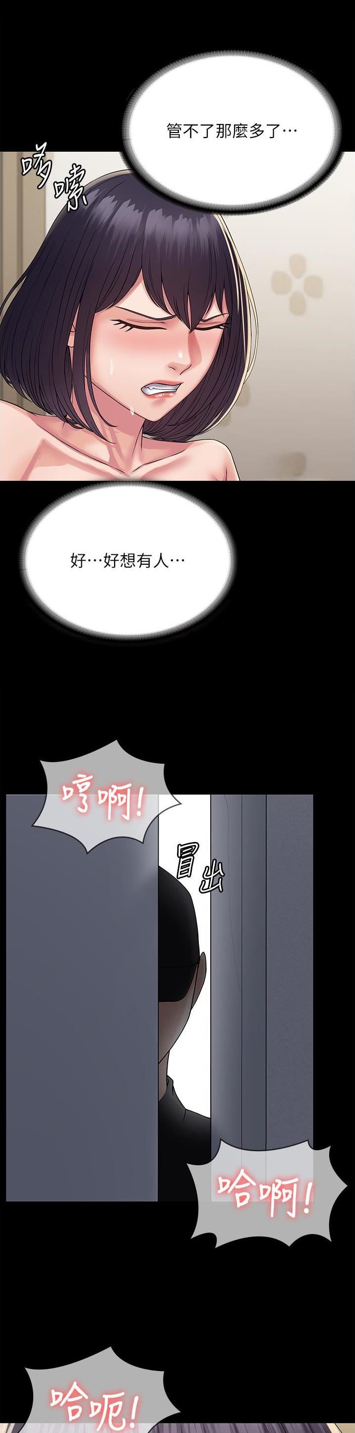 第48话0