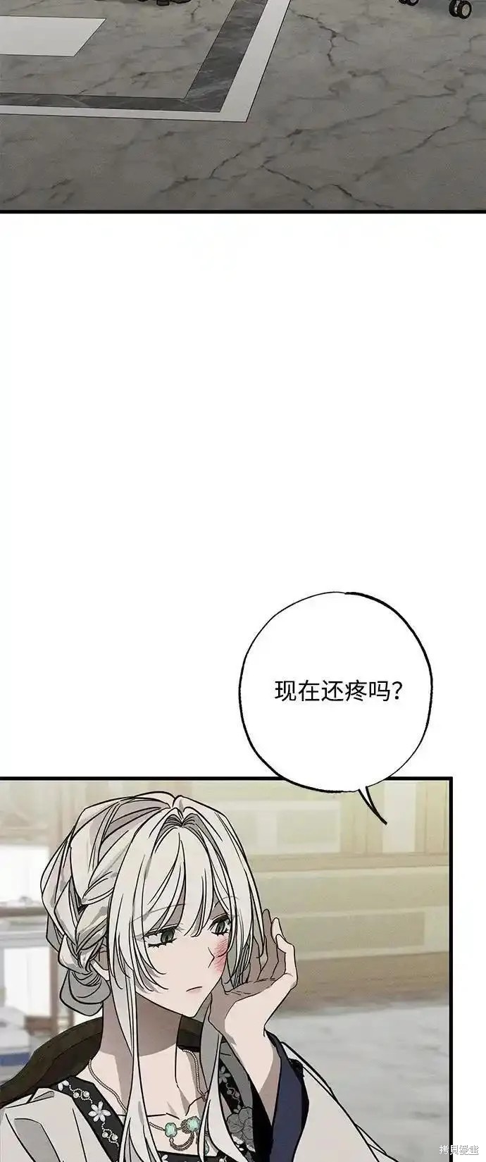 憎恨我的丈夫失忆了免费阅读漫画,第21话3图