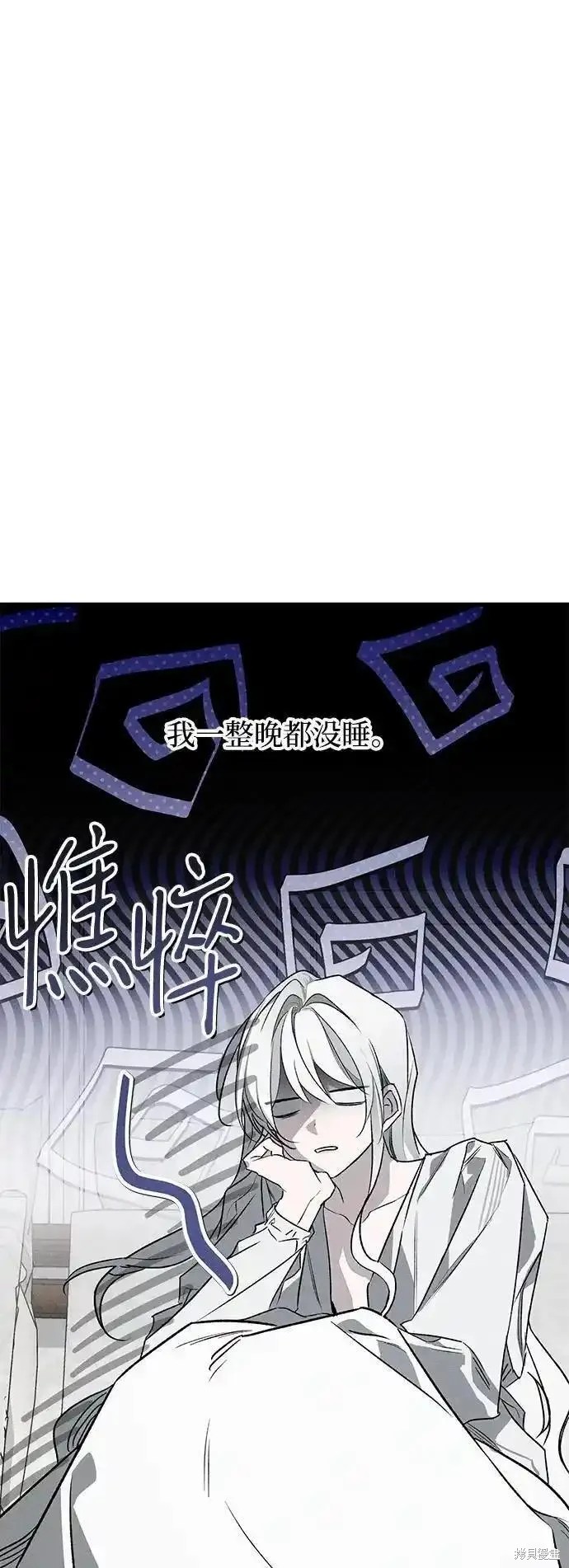 憎恨我的丈夫失忆了小说名字漫画,第7话2图