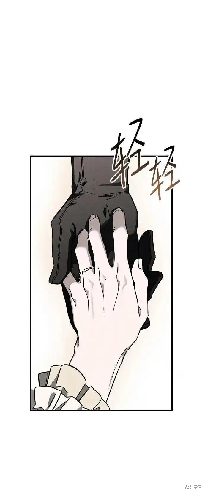 憎恨我的丈夫失忆了免费阅读漫画,第22话3图