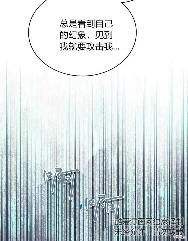 第52话3