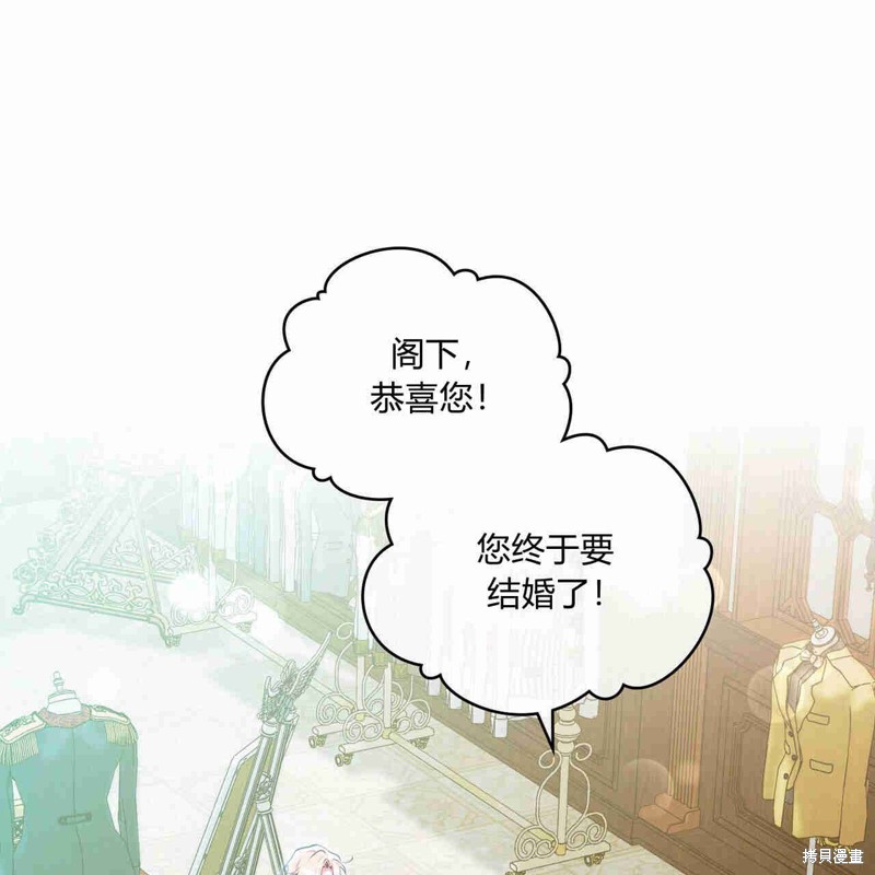 第7话2