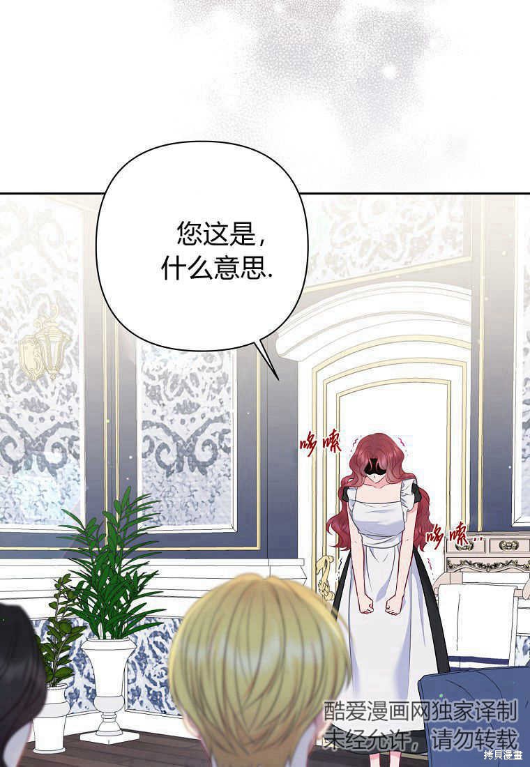 第41话1