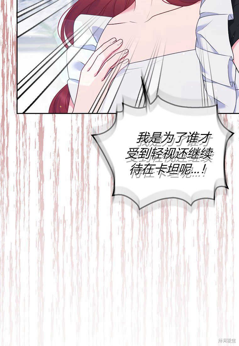第41话4