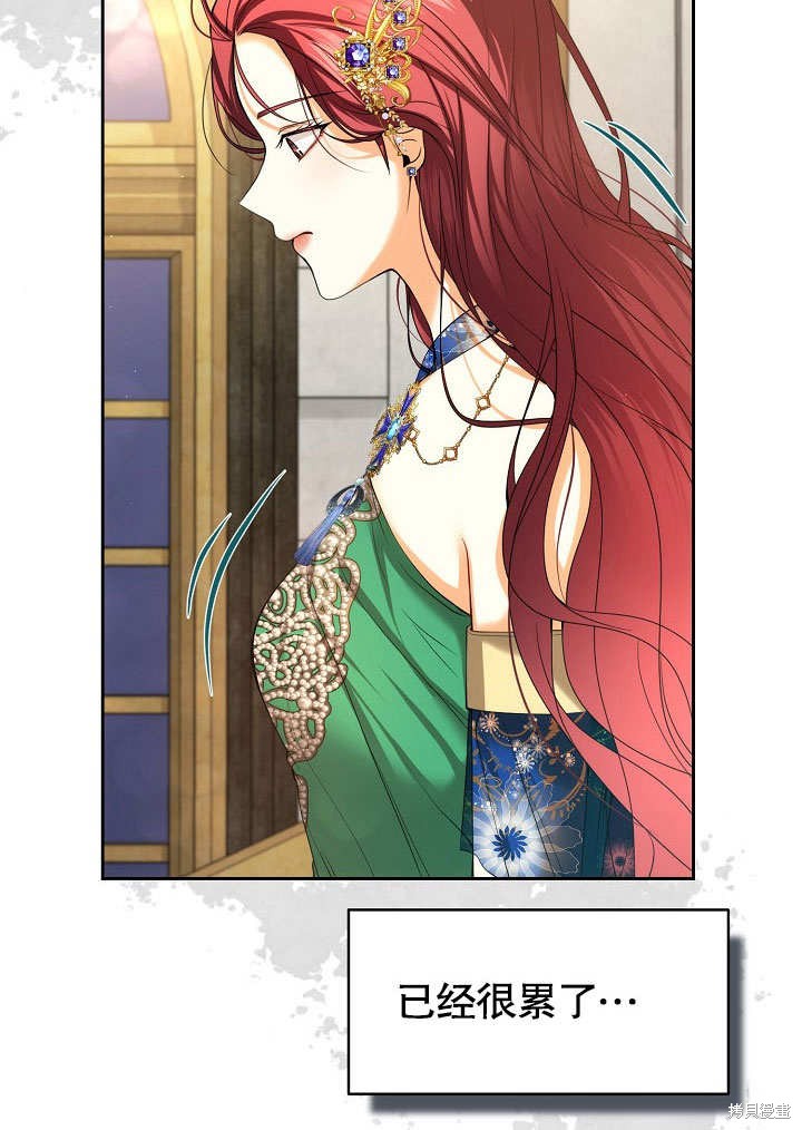 离婚是我最对的选择短剧全集免费漫画,第22话3图