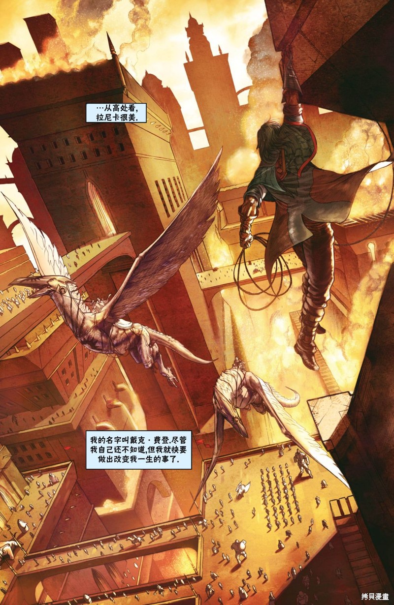 万智牌磨牌什么意思漫画,戴克134图