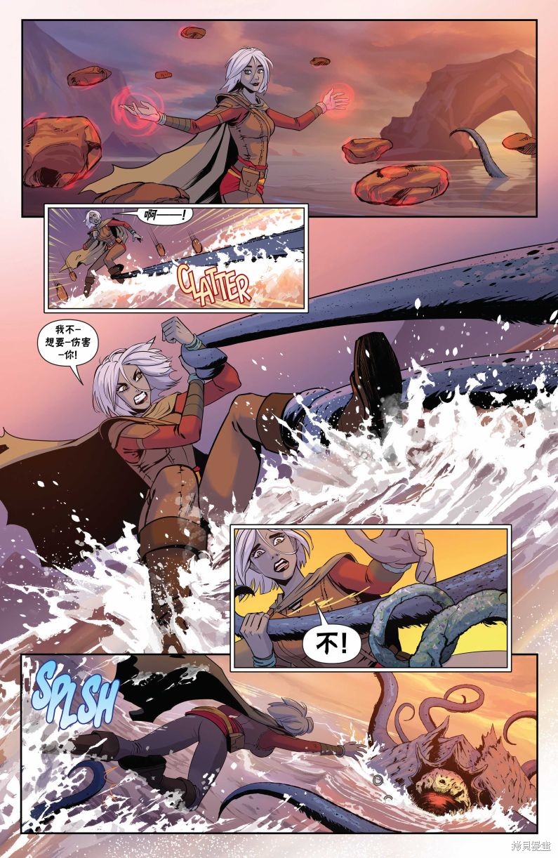 万智牌磨牌什么意思漫画,娜希丽下3图