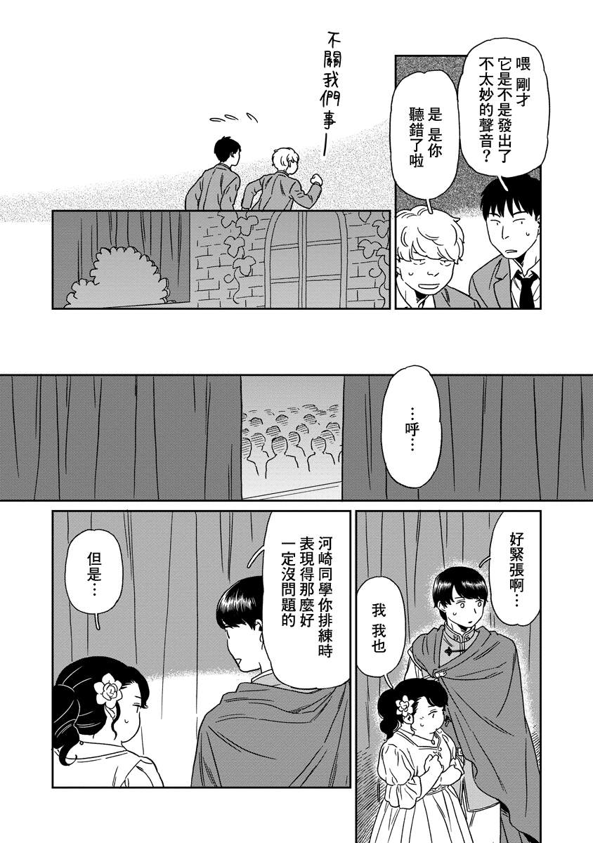 第20话1