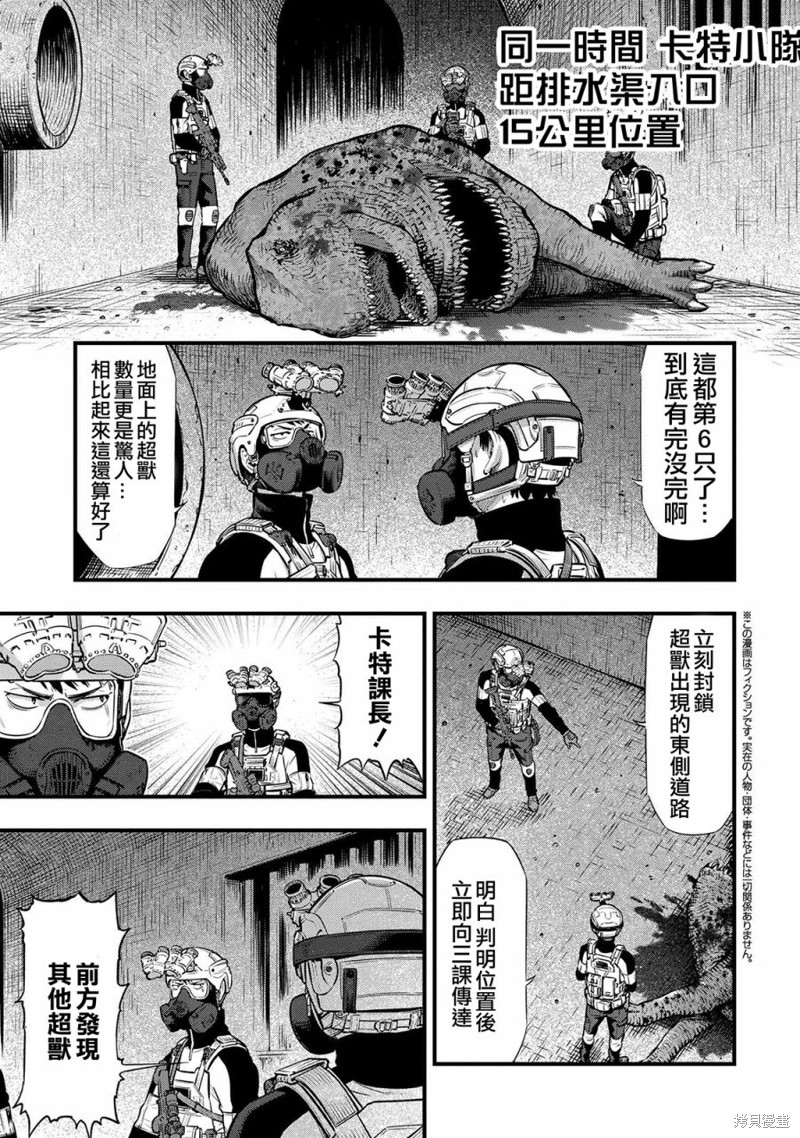 第14话2