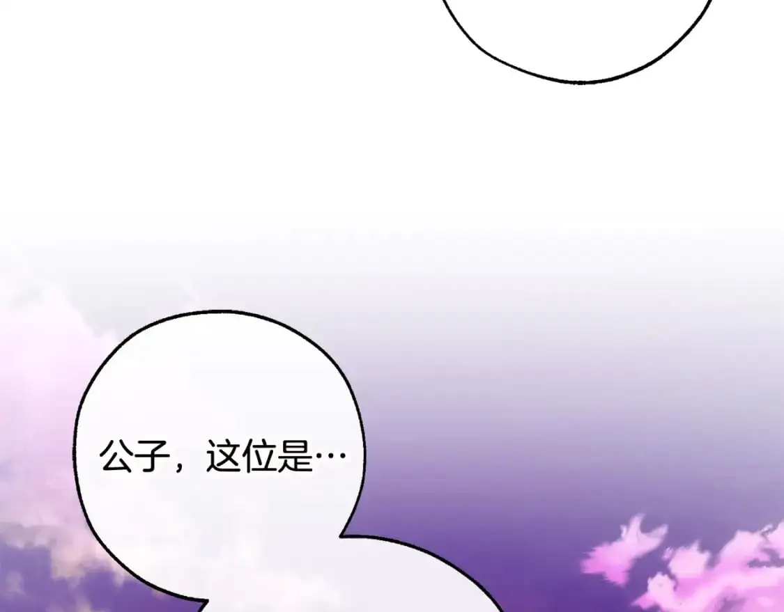 成为伯爵家的废物小说在哪里看漫画,第98话 抓老鼠咯4图