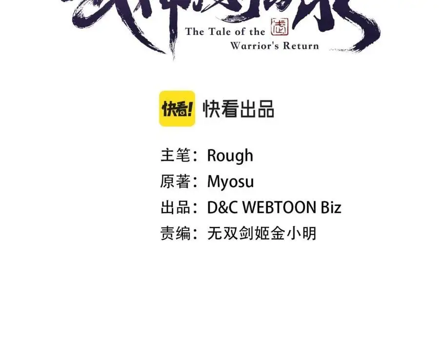 第63话 恢复2