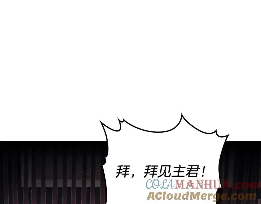 武神回归录漫画1-50集漫画,第70话 奇怪的人5图
