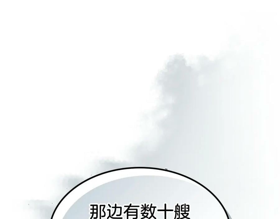 第39话 敌袭3