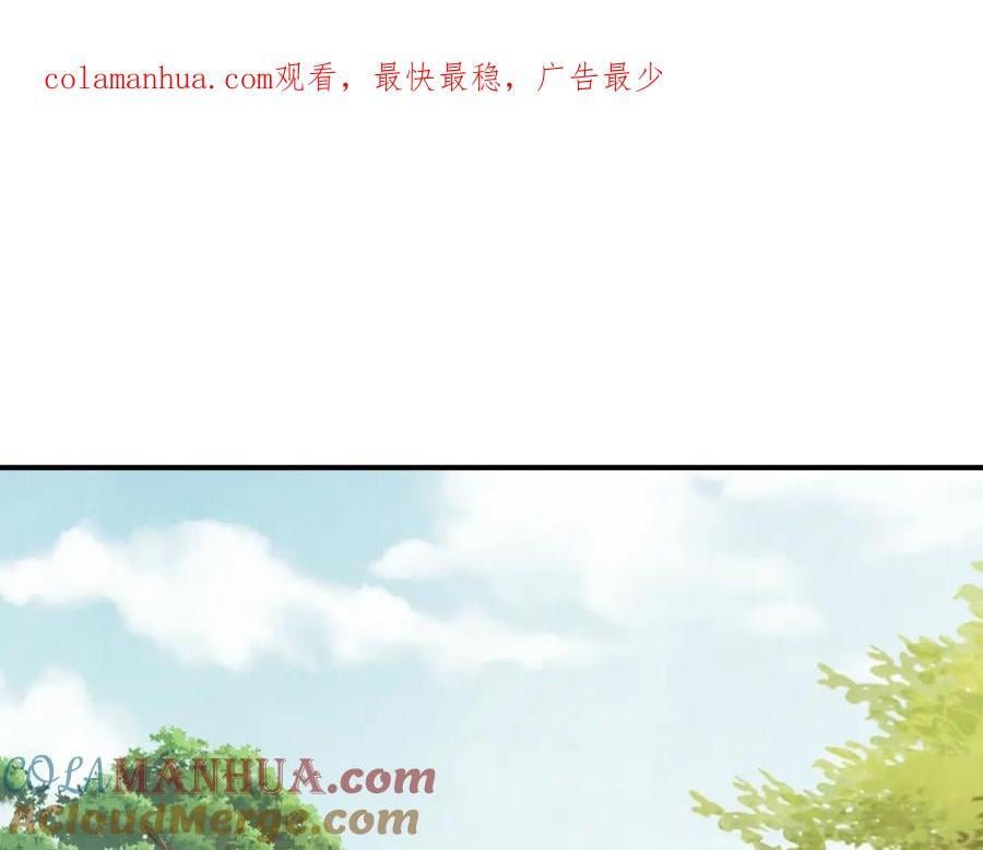 第56话 嗯？0