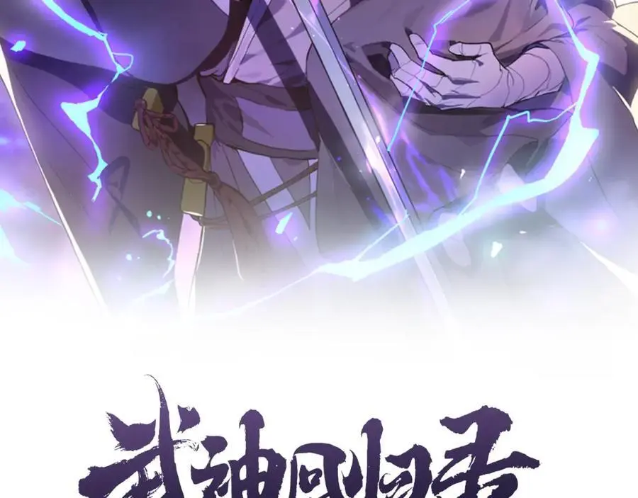 第62话 万年参！1