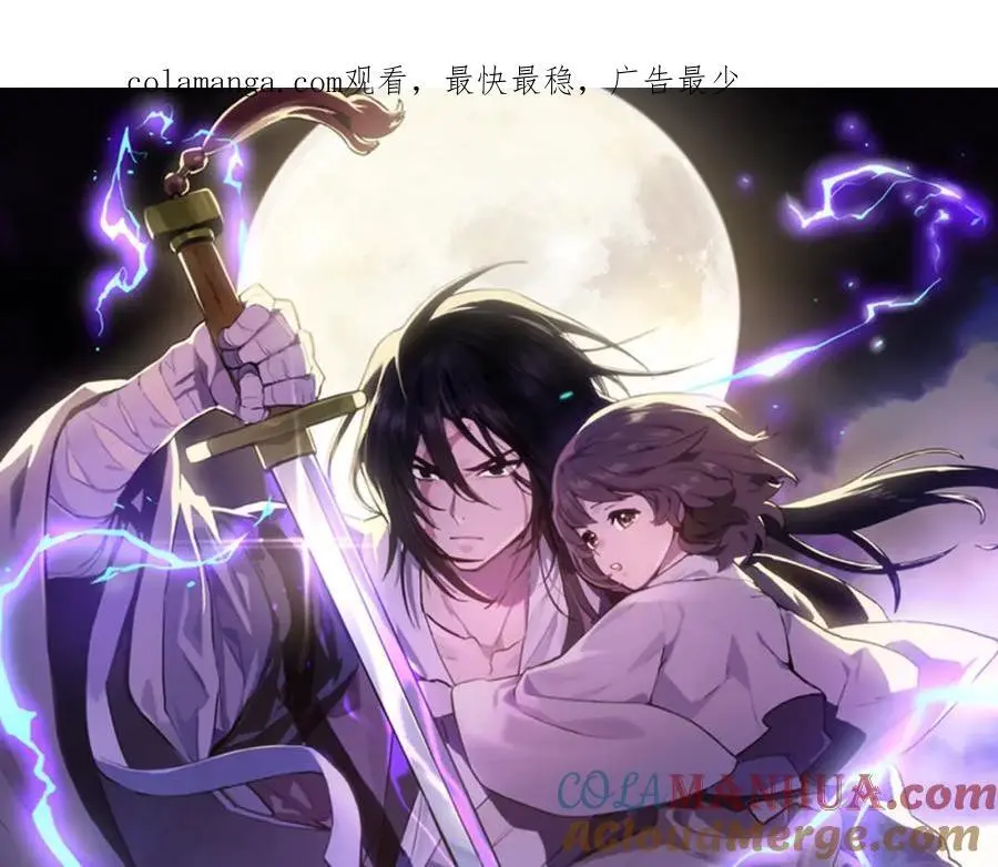 武神回归录漫画1-50集漫画,第70话 奇怪的人1图