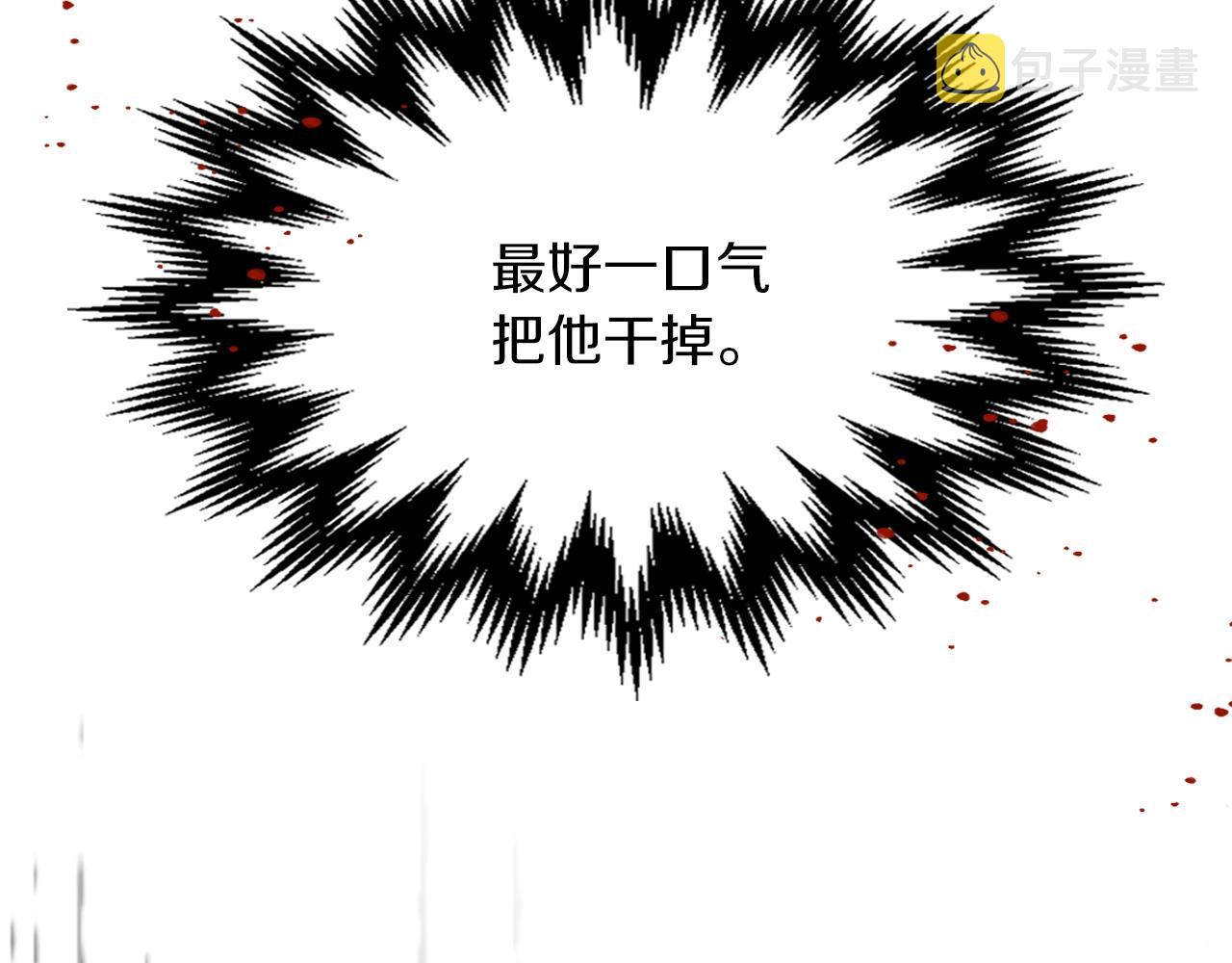 武神回归录漫画下拉式6漫画漫画,第6话 我比你还拽4图